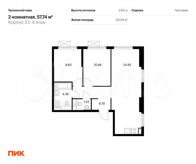 2-к. квартира, 57,7 м², 4/12 эт.