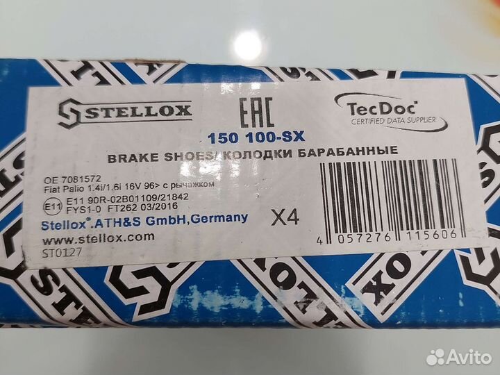 Колодки барабанные Фиат siena Fiat Palio