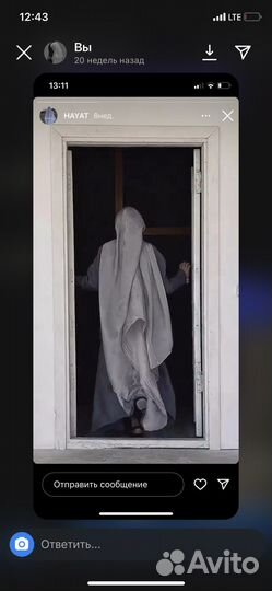 Платок hayat большой от asik