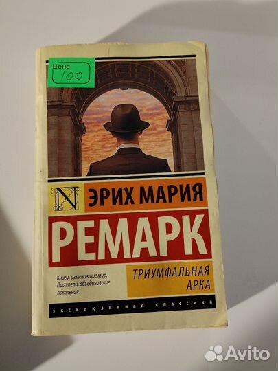 Классика отечественной и зарубежной литературы