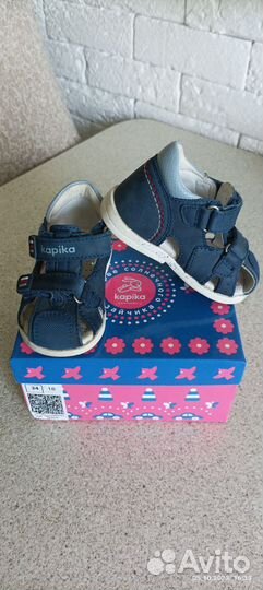 Сандали для мальчика Kapika