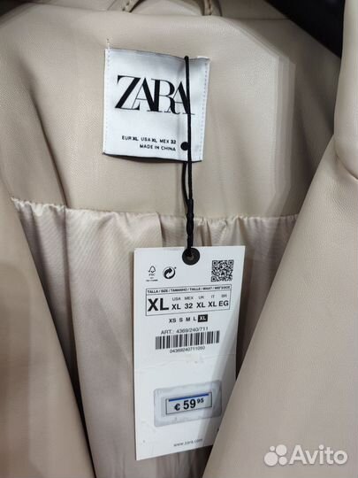 Плащ Тренч Новый Zara XL