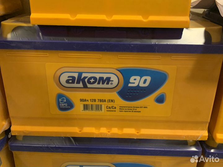 Аккумулятор 90ач