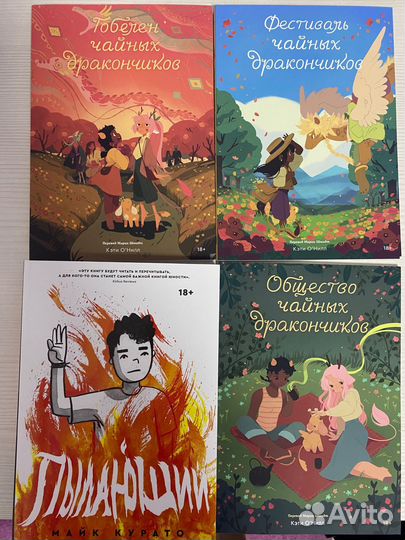 Комиксы popcorn