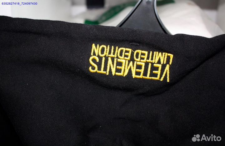 Худи Vetements world tour vhq (Арт.81530)