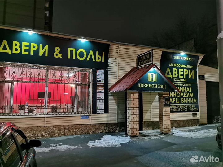 Дверь межкомнатная белая