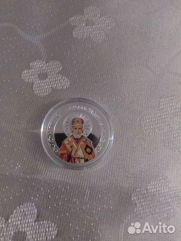 Медаль Николай Чудотворец