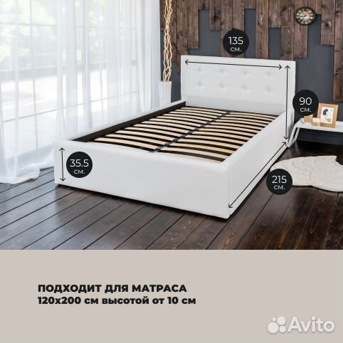 Кровать с матрасом