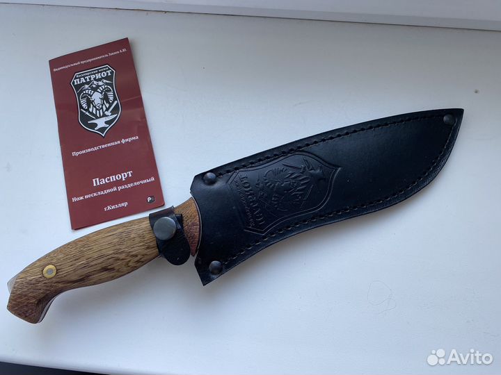 Кизлярский нож