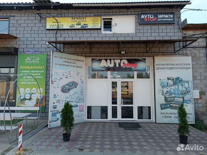 Опора шаровая Рено Логан Сандеро