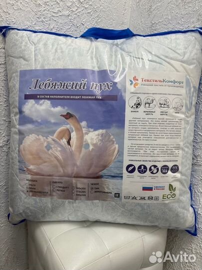Подушка 50*70 с добавлением лебяжьего пуха