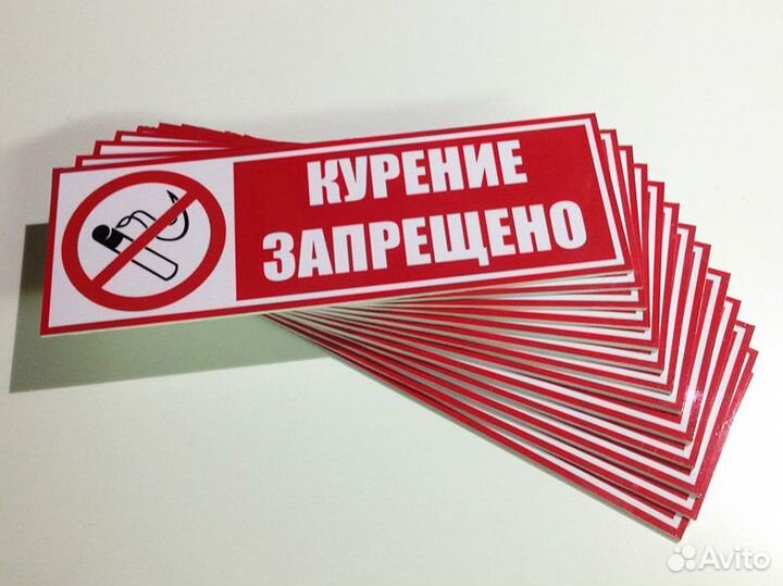 Изготовление табличек из пвх