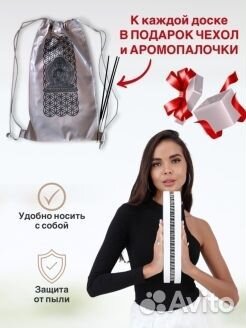 Садху доска деревянная с гвоздями 10мм начинающим