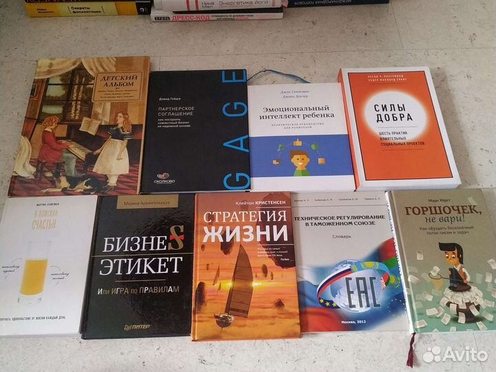 Книги
