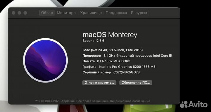iMac 21.5 4к retina