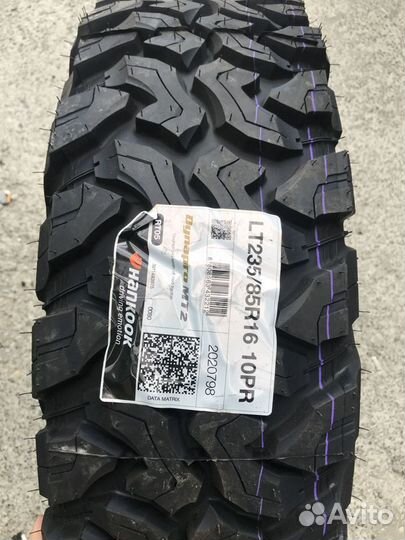 Hankook Dynapro MT2 RT05 235/85 R16 120Q