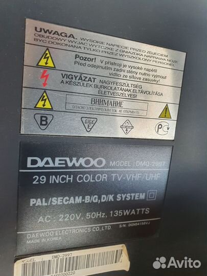 Телевизор Daewoo DMQ 2997