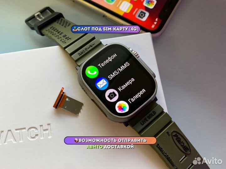 Apple Watch 9 Ultra 2 49mm (AmoLed + Интернет) 4G