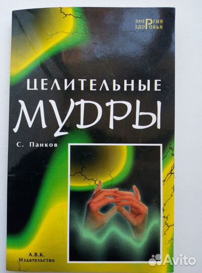 Книга