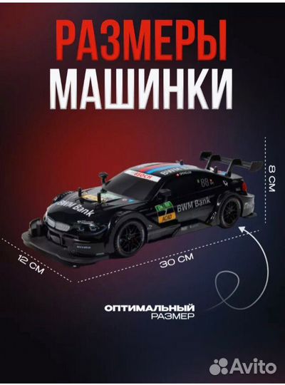 Машинки для дрифта на радиоуправлении