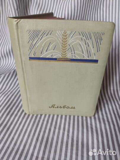 Два фотоальбома СССР 17х13см