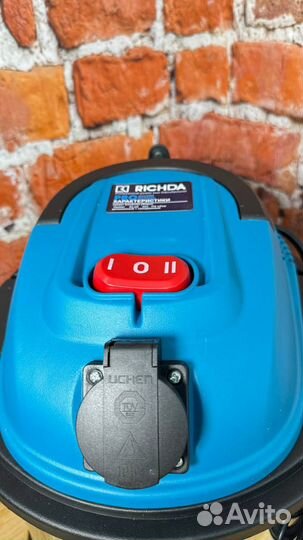 Пылесос строительный Richda 20L