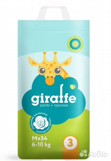 Подгузники трусики NB, S и М. Наборы разных