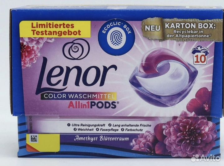 Капсулы Ленор Германия