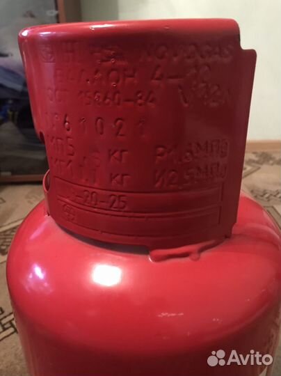 Продам газовый баллон