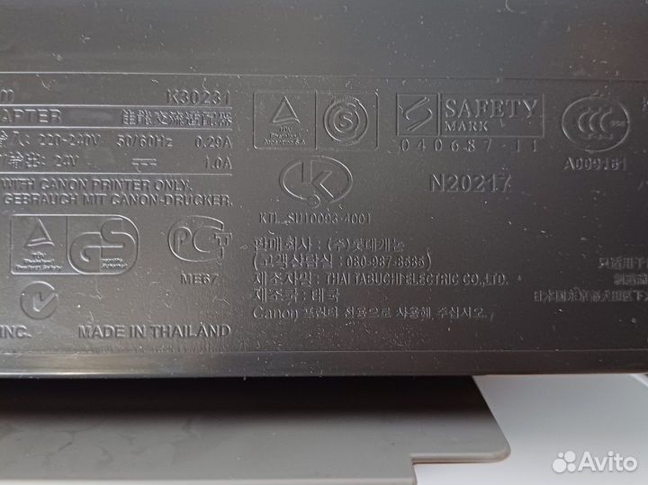 Принтер Canon pixma ip1500