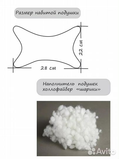 Подушка косточка Nissan беж кожа