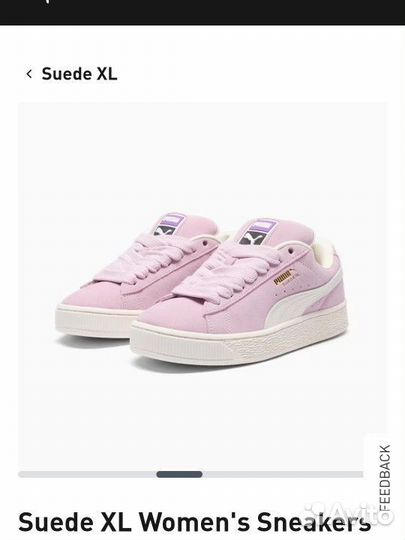 Puma Suede XL дутыши кеды