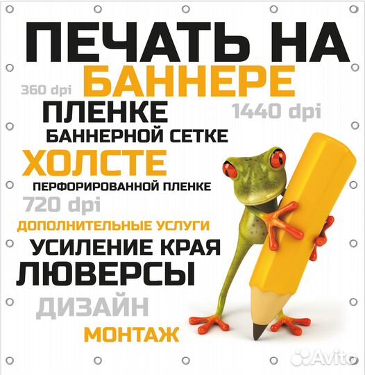 Широкоформатная и интерьерная печать