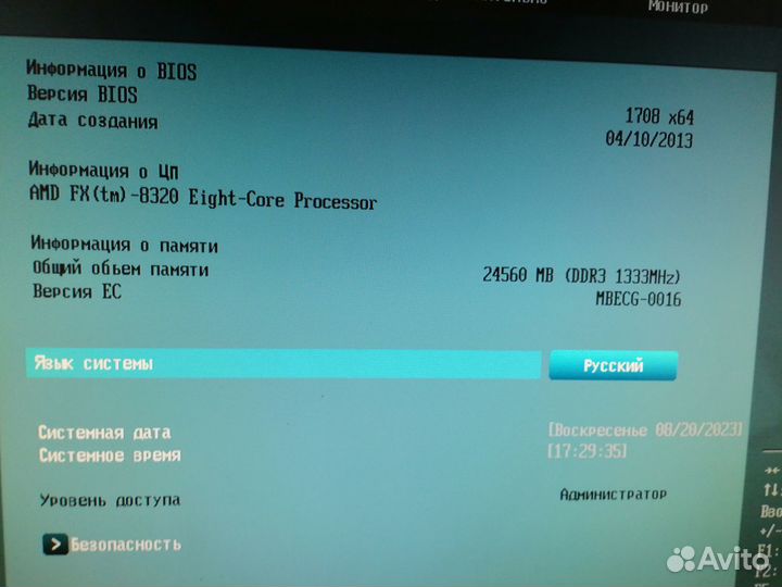 Процессор AMD FX 8320+ плата+видеокарта+кулер+бп