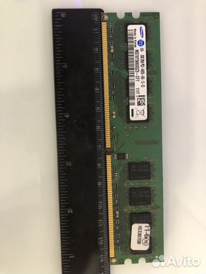 Оперативная память