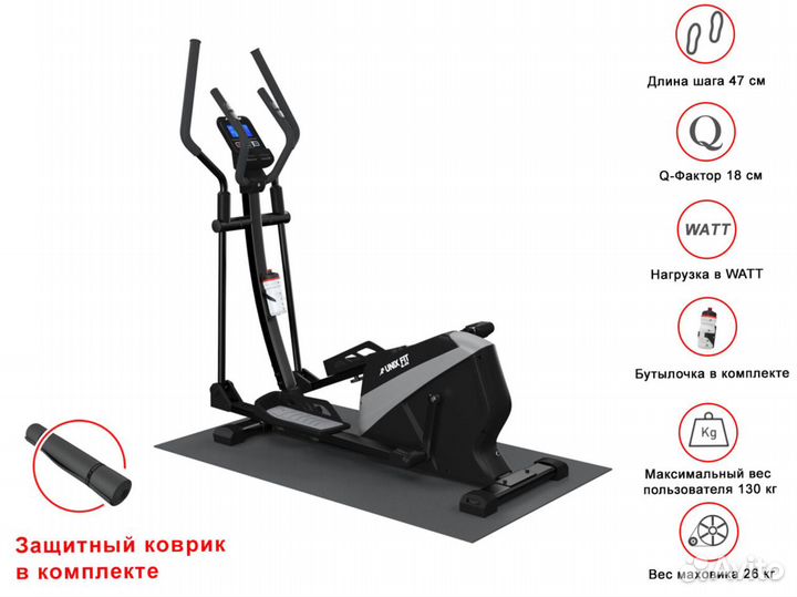 Эллиптические тренажеры/ Профессиональный подбор