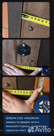 Дверь входная металлическая