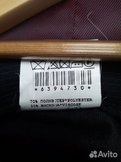 Костюм двойка 110, 116 размер