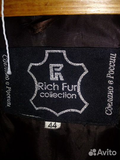 Шкурка животного