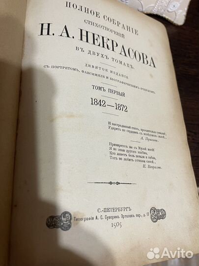 Коллекция старинных книг от 100 лет