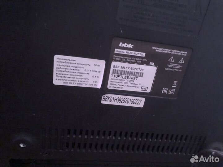 Телевизор SMART tv с вайфаем бу