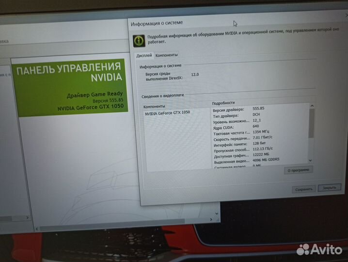 Игровой Acer VX15 Core i5\16GB\1128shd\GTX 4GB\IPS