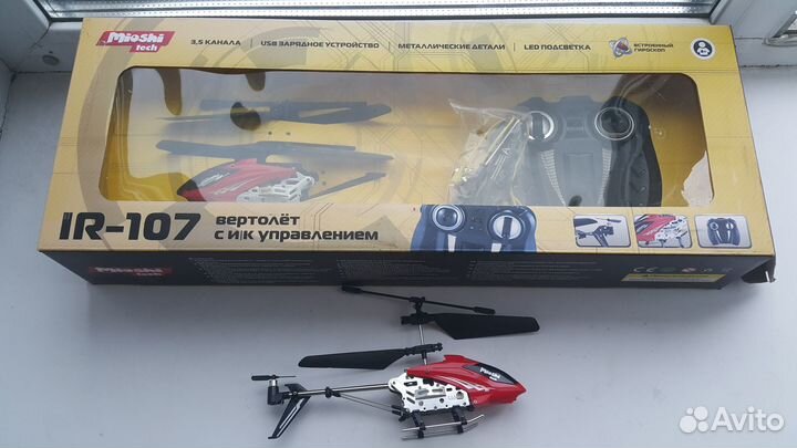 Вертолеты на пульте mioshi IR-107 за 2шт