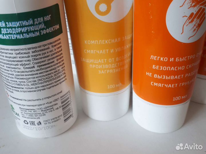 Средства для ног и рук. Незаменимы на даче