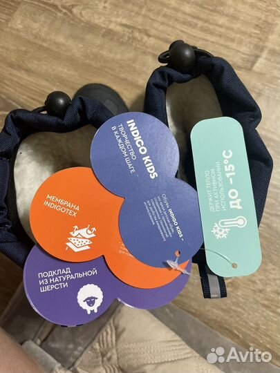 Сапоги indigo kids