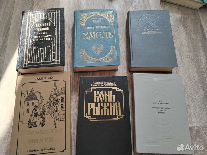 Книги