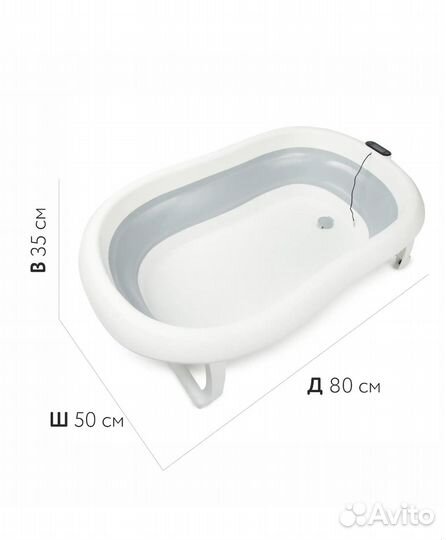 Ванночка для купания с термометром