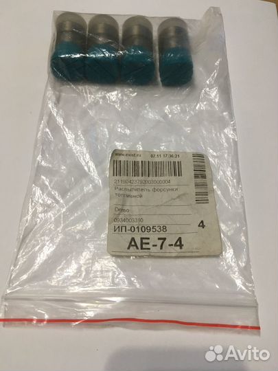 Распылители форсунок volkswagen 1.9