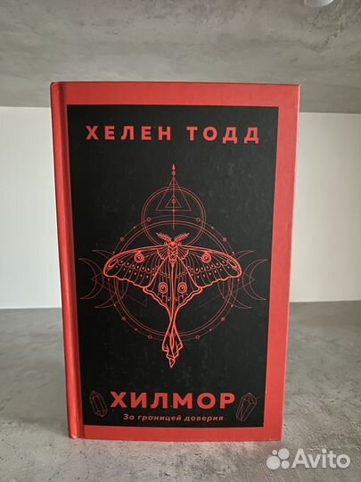 Книги фэнтези и любовные романы