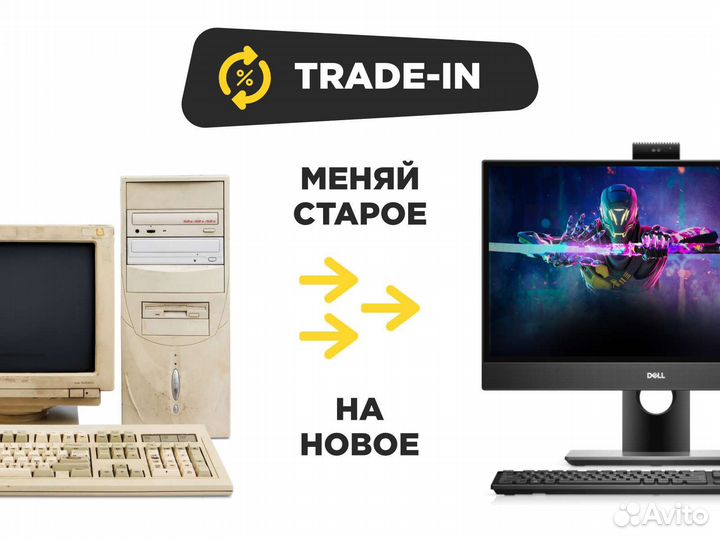 WiFi модуль usb